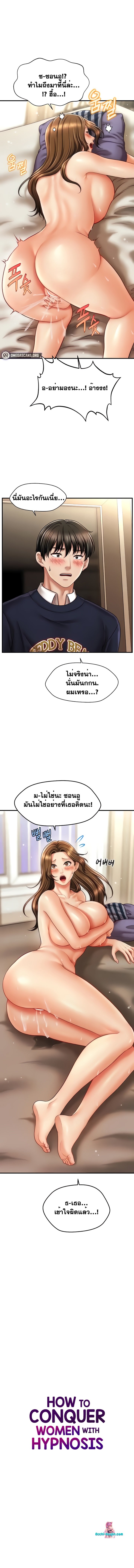 Doujin-Lc- อ่าน โดจิน มังฮวา เกาหลี ญี่ปุ่น จีน แปลไทย A Guide to Corrupting ตอนที่ 1 2 3 4 5 6 7 8 9 10 11 12 13 14 ฟรี ไม่มีโฆษณา อ่าน โดจิน Manhwa เกาหลี ญี่ปุ่น จีน เรามีครบ คัดมาให้เน้นๆ โดจิน 18+ รับประกันความฟินโดย  Doujin Lc